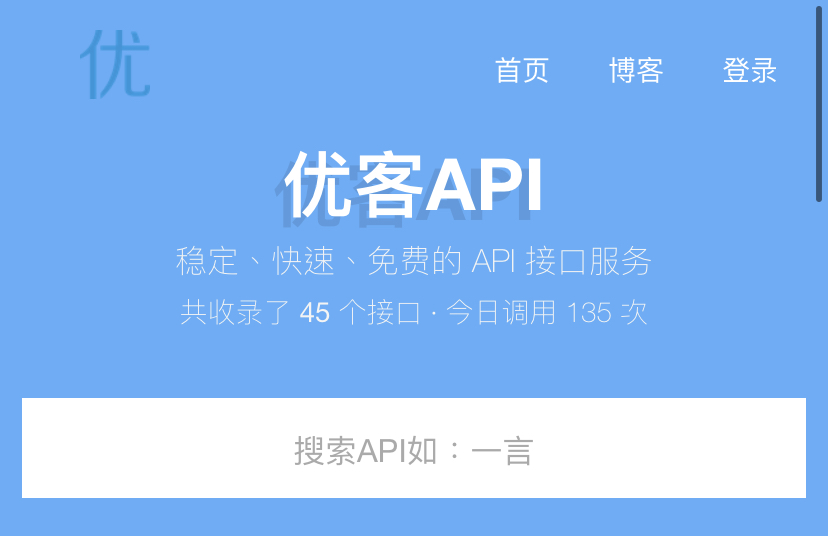 优客api – 2022随机小姐姐视频api资源-九零网创